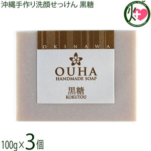 ݂Ȃ傤 点 OUHA\[v  100g×3 ێ