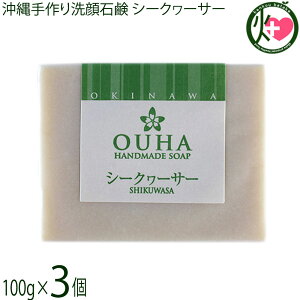 ݂Ȃ傤 点 OUHA\[v V[N[T[ 100g×3 ێ
