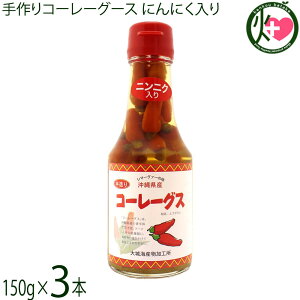 CYH 葢 R[[OXɂɂ 150g×3{