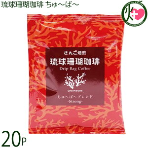 㓇 X `΁` 9g×20P Strong Blend