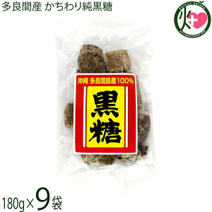 ǏX ǊԎY 菃 180g×9