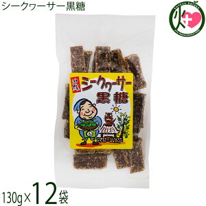 ǏX V[N[T[ 130g×12 ꌧY