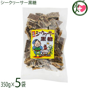 ǏX V[N[T[ 350g×5 ꌧY