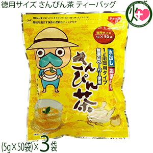 rGg Ȃ񂶂 pTCY ҂ eB[obO 5g×50P×3