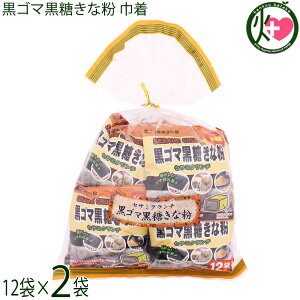 �p�C�I�j�A�t�[�Y ���S�}�������ȕ� 240g(20g×12��)×2��