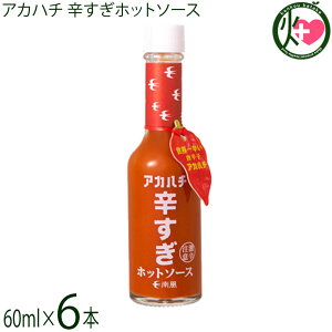 TEXv_Ng AJn` hzbg\[X 60ml×6{  XpCX Y