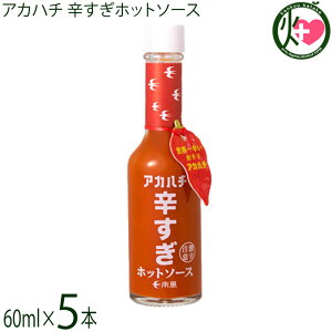 TEXv_Ng AJn` hzbg\[X 60ml×5{  XpCX Y