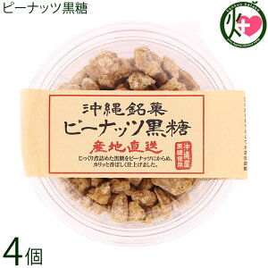 ����v���� �s�[�i�b�c���� �J�b�v200g×4��
