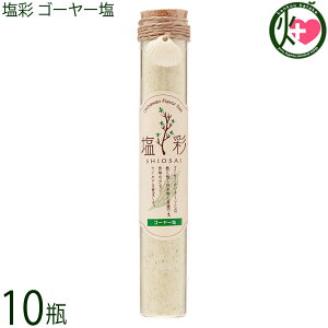 JR[|[V  S[[ Mtgr 50g×10r