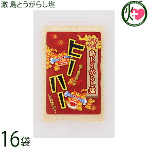 JR[|[V  Ƃ炵q[n[ 50g×16