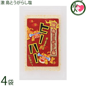 JR[|[V  Ƃ炵q[n[ 50g×4