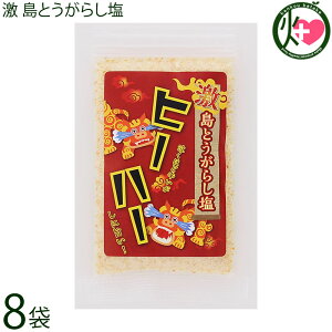 JR[|[V  Ƃ炵q[n[ 50g×8