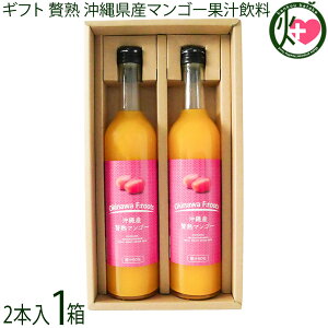 Mtg PX ꌧY ҏn}S[ʏ`50% 500ml×2{×1