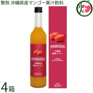 PX ꌧY ҏn}S[ʏ`50% 500ml×4