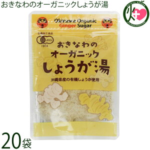  Ȃ̃I[KjbN傤 70g×20