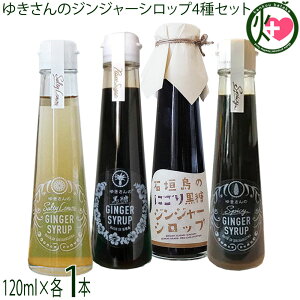 WW[Vbv Mtg Ί_ 䂫̃WW[Vbv 120ml×4Zbg