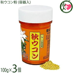 ��Ð��� �H�E�R���� (�e���) 100g×3�� ����