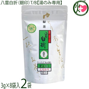 O _܁ijT/B 3g×8܁ŷݐpz×2 