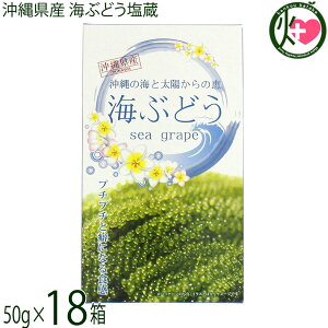 O[AbvR[|[V CԂǂ 50g×18 ϔ