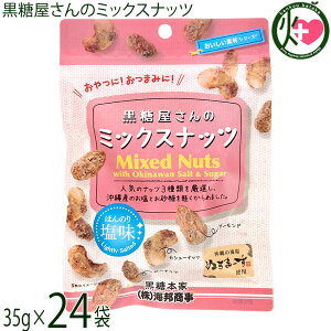 CM ̃~bNXibc 35g×24 