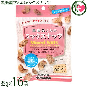 CM ̃~bNXibc 35g×16 