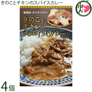 CG[Lb` ̂ƃ`L̃XpCXJ[ 190g×4 Y Oet[