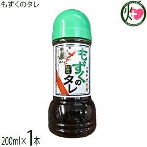 ɐƋg ꂢȓ I ̃^ 200ml×1{  Ysgp