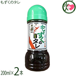 ɐƋg ꂢȓ I ̃^ 200ml×2{  Ysgp