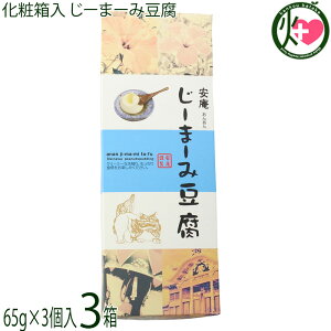 Mtg  ϔ肶[܁[ݓ 65g×3×3 