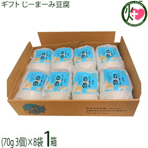 Mtg  [܁[ݓ (70g×3)×8ܓ×1 