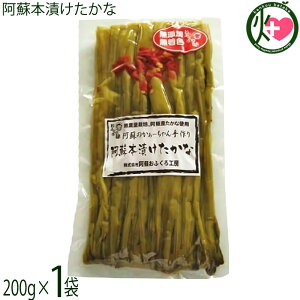 hӂH[ h{Ђ 200g×1 F{