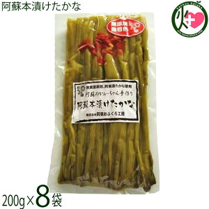 hӂH[ h{Ђ 200g×8 F{