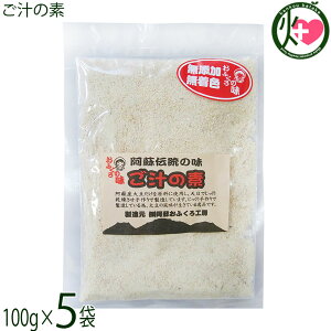 hӂH[ `̑f 100g×5 F{ ŷӂ̖