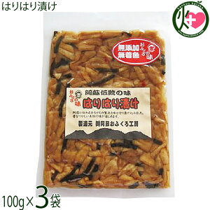 hӂH[ ͂͂Ђ 100g×3 F{