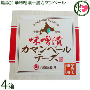 aJ ؔ Y hXЏ\J}x[ 100g×4