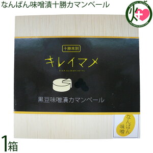 aJ Y Ȃ΂񖡑XЏ\J}x[ 100g×1