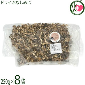 {̕炵 hCԂȂ߂ 250g×8