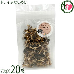 �{��̕�炵 �h���C�ԂȂ��߂� 70g×20��