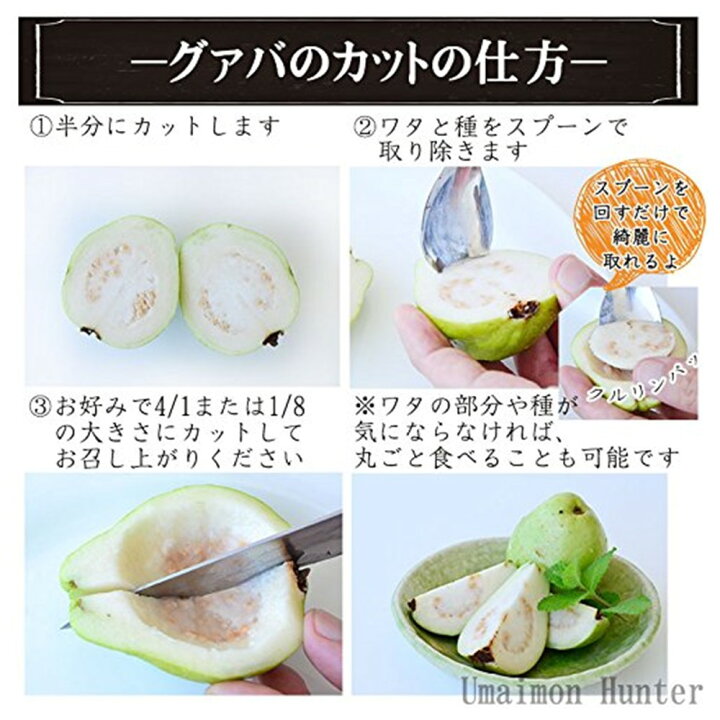 楽天市場】沖縄県産 グァバ 約5kg（25-50玉）沖縄 南国フルーツ 希少 
