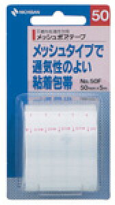 ���b�V���|�A�e�[�v�@50F�@50mm×5m�@1��3980�~(�ō�)�ȏ�ő�������