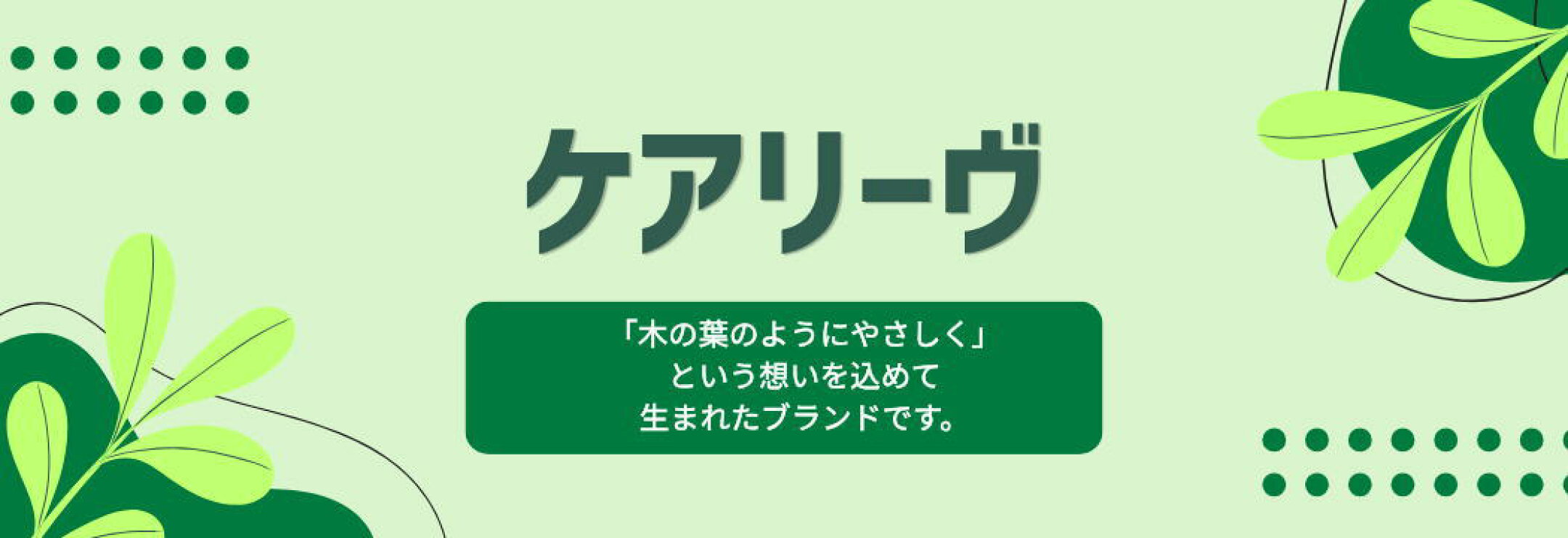 肌の動きにやさしくフィットする救急絆創膏