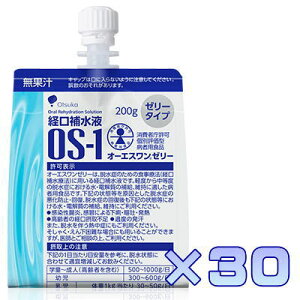 I[GX[[@o␅[[ 200g×30 ː  OS-1