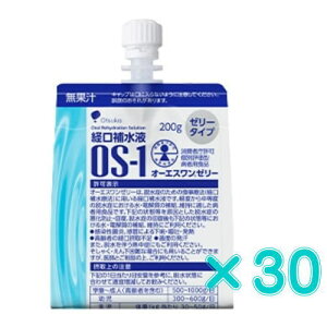 �I�[�G�X�����@�I�[�G�X�����[���[ 200g×30�� ��ː��� �������� OS-1 �o���␅�[���[