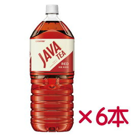 シンビーノ　ジャワティ　レッド　2L×6本　送料無料