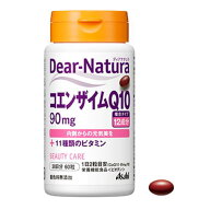 ディアナチュラ 　コエンザイムQ10 60粒 栄養機能食品3980円(税込)以上で送料無料