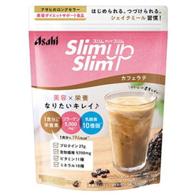 スリムアップスリム シェイク カフェラテ味 360g3980円(税込)以上で送料無料
