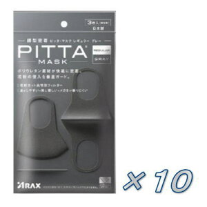 PITTA MASK 3 10Zbg