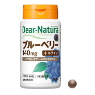ディアナチュラ　ブルーベリー with カシス ルテイン　60粒 30日分 3980円(税込)以上で送料無料