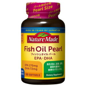 フィッシュオイル パール3980円(税込)以上で送料無料