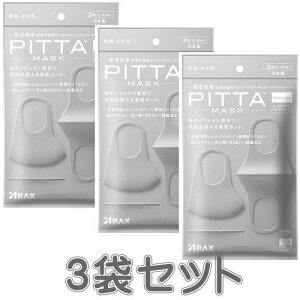 lR|X@@PITTA MASK CgO[ 3×3